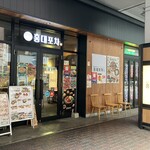 韓国料理 ホンデポチャ - 外観