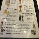 ドイツ居酒屋 JSレネップ - 