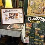 ドイツ居酒屋 JSレネップ - 