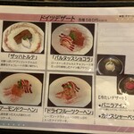 ドイツ居酒屋 JSレネップ - 