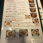 ドイツ居酒屋 JSレネップ - 