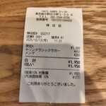 TOKYO RAMEN かいか - 
