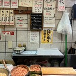 お好み焼 小町 - 