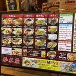 荻窪中華そば 春木屋 - 