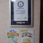 京阪宇治駅前 駿河屋 - 