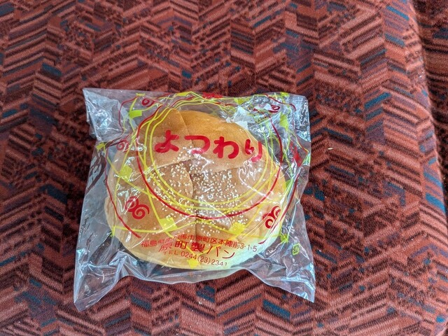 ヨークベニマル 原町店 &ndash; 福島・南相馬の便利コンビニ・スーパー