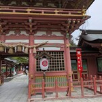 廻鮮寿司 塩釜港 - 塩竈神社