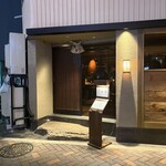 和牛料理 一石三鳥 - 