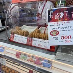 ニュー・クイック - 料理写真: