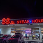 ステーキハウス 88Jr. - 
