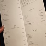 焼肉うしごろ - 