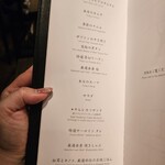 焼肉うしごろ - 