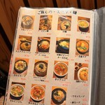 焼肉の十八屋 - 