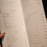 焼肉うしごろ - 