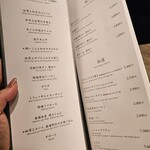 焼肉うしごろ - 