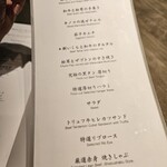 焼肉うしごろ - 