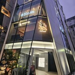 焼肉うしごろ - 