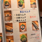 焼肉の十八屋 - 