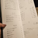 焼肉うしごろ - 