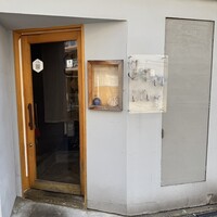 食堂 ぎんみ - 