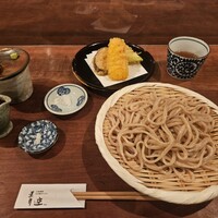 自家製粉石臼挽きうどん 青空blue 本店 - 