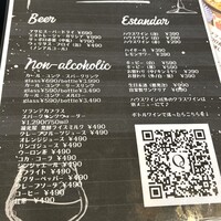 LIZARRAN 横浜店 - 【'25.10】ドリンクめにゅう②