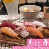 江戸前鮨 のどぐろ出汁おでん 粋はなれ 恵比寿店