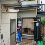 かつみの朝めし - 