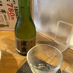 ざっくばらん - 