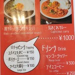 出町カラビンカ - 