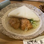 ざっくばらん - 