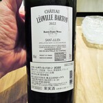 ミアスタンド - 