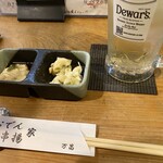 ざっくばらん - 