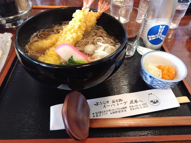 山猫軒 駅前店（やまねこけん） - 新花巻（そば）の写真