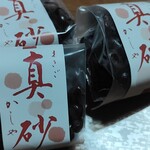 萬御菓子誂處 樫舎 - 