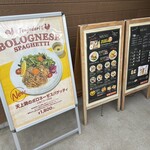 糸島ファームハウス UOVO - 