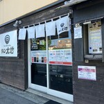 ラゥメン大地 - 
