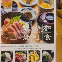 お料理 とみやま - 