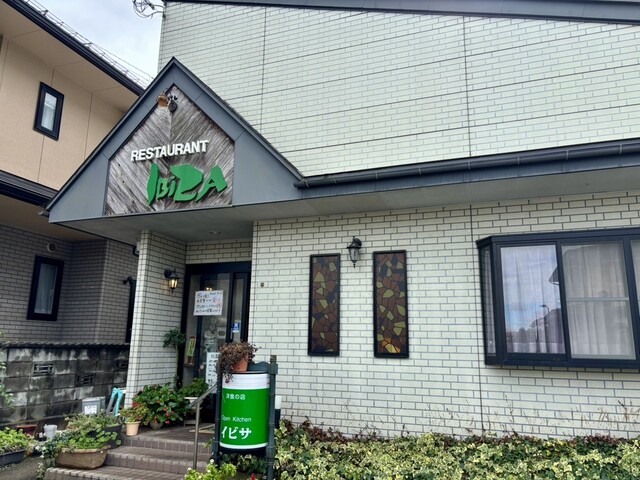 レストランイビサ（ＩＢＩＺＡ） - かみのやま温泉（洋食）の写真