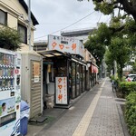 タロー軒 - タロー軒 外観