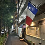 シェ・ソーマ - 