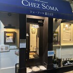 シェ・ソーマ - 