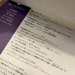 MAMEHICO 神戸・御影 - 