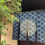 那須高原蕎麦 石心 - 