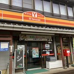 割烹わたせ - Yショップでもあります