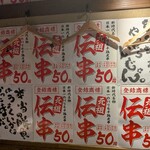新時代 新横浜店 - 