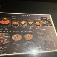 個室焼肉 富士門 恵比寿 - 