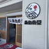 糸島食堂 本店