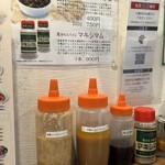 南蛮食堂 東三国店 - 