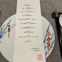 慈華 - 